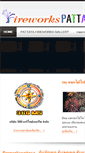 Mobile Screenshot of fireworkspattaya.com
